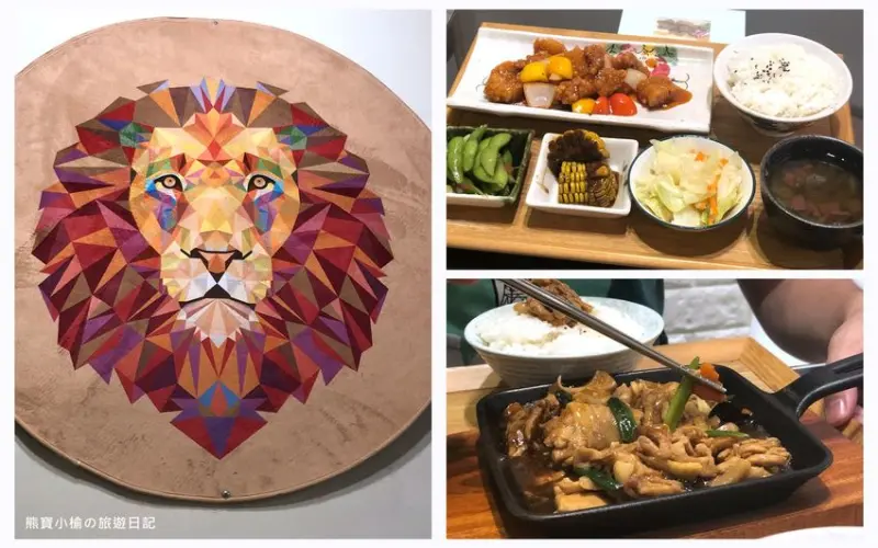 光聆廚房221號館，竹北文義街平價簡餐店，手作自製家常菜好吃！內文附詳細菜單。 @熊寶小榆の旅遊日記