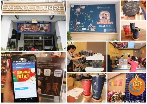 屏東咖啡推薦【嚕娜咖啡 Runa cafes 萬丹店】新店面全新設計風格 外帶外送平價好咖啡 每月回饋日買一送一