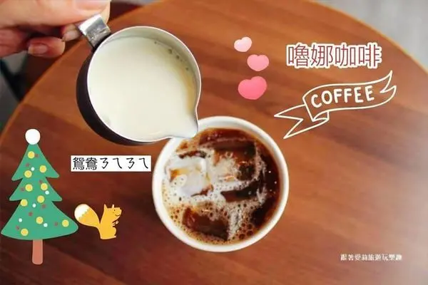 【屏東 萬丹】新開幕嚕娜咖啡 Runa cafes  萬丹店 / 平價有質感咖啡