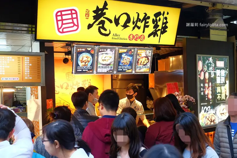 12/5正式試營運，新開幕高人氣，擠到店前人潮滿滿滿！