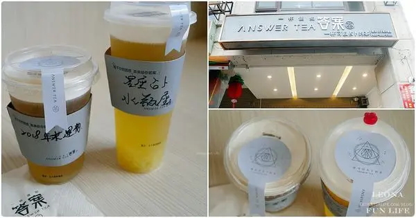 台中手搖飲料|答案茶answer tea台灣一號店。喝茶也能占卜|一中商圈|手搖飲新品牌