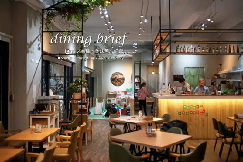 食記｜新北林口【食之有情】創意料理。食材新鮮味美實在。超貼心「兒童專屬遊憩區」媽媽好放心！