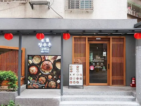 [ 台北美食 ]本家長壽村-信義安和爆滿韓式料理、人蔘雞粥