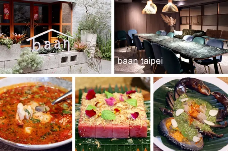 [忠孝敦化站]Baan Taipei 曼谷米其林在東區 南洋渡假風的泰式家常美味 - ifunny 艾方妮的遊樂場