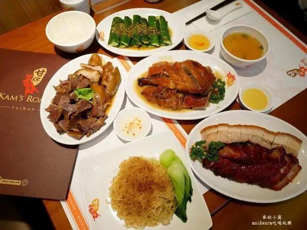 台北美食｜甘牌燒味~香港米其林一星餐廳進駐台灣，在台北101就能吃到美味又平價的港式燒臘