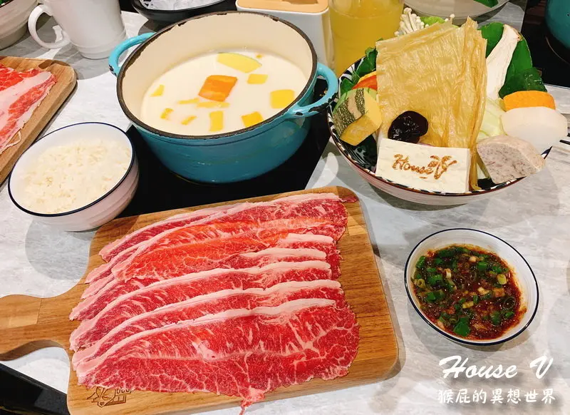 【台北東區】台北IG打卡美食-House V好室鍋物！東區網美火鍋店！近捷運忠孝復興站！內有好室鍋物菜單！ @猴屁的異想世界