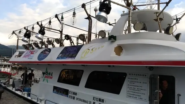 暑假限定不玩就可惜了~深澳RB※船遊秘境(夜光限定版)