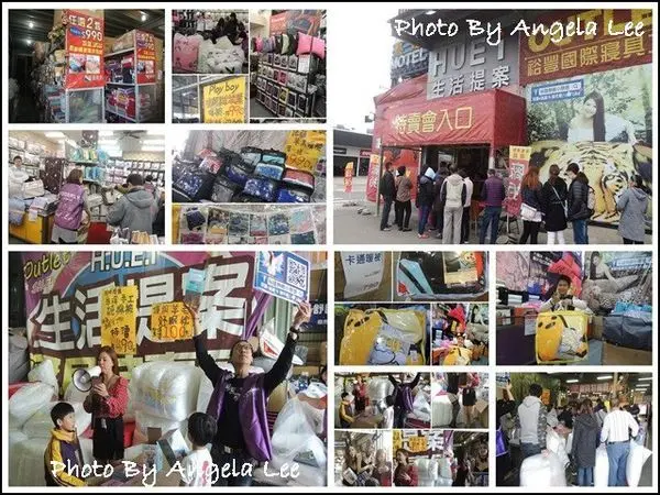 【新北泰山】《裕豐國際寢具》年終特賣會(虛擬實體整合)☆十萬件商品賠本買到爽！枕頭套10元、羊毛枕100元、抗菌棉被490元…千坪寢具倉庫不惜成本換現金!!快來搶購與挖寶!!!