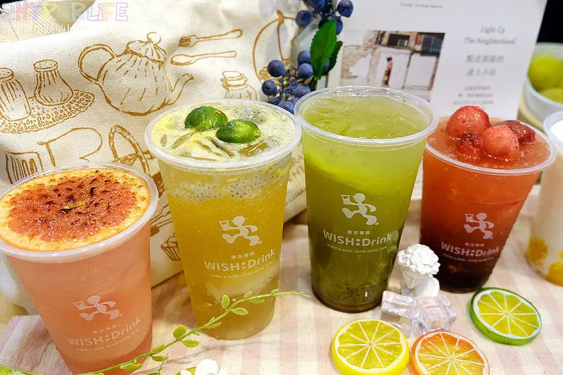 WISH:Drink果茶專業│逢甲夜市商圈鮮果茶飲，要新鮮也要好喝！多種口味可選擇也顛覆對鮮果茶的想像～ @強生與小吠的Hyper人蔘~