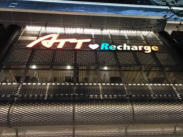 【台北 大直】別在說大直內湖好無聊，ATT 4 Recharge來啦！｜文青少女/男們的新景點