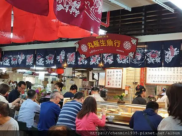台北市大同區-永樂市場 丸隆生魚行