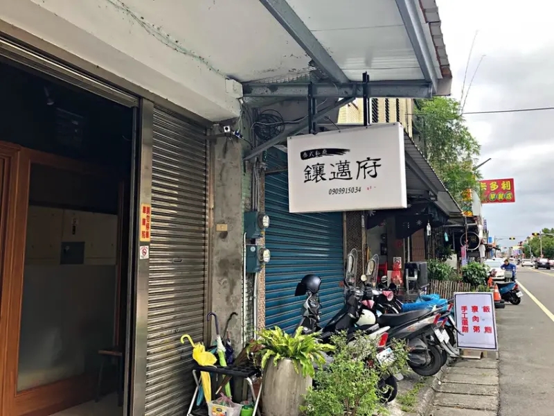 【宜蘭】好吃又平價高質感的泰國料理 ‧ 與連鎖有所區別 ‧ 採預約制道地的泰式料理 ‧ 鑲邁府