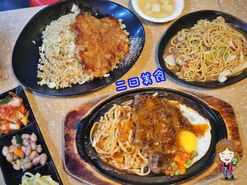 台中美食推薦｜二口美食鐵板麵。一中街人氣美食，雞腿排鐵板麵只要99元，份量大CP值高！一中商圈|中友百貨|台中公園