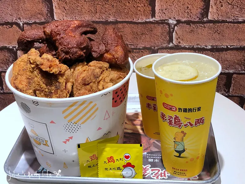 中壢 炸雞●半雞八兩-中壢中原店 @跟著Julie一起走吧