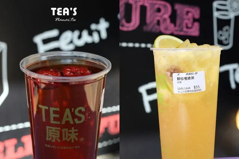 TEAS原味(員林中山店)。冬季熱飲上映！桂圓紅棗茶握在手中暖和自己,大推好喝多多綠茶,鮮柳橙綠茶 - Nana愛旅行札記