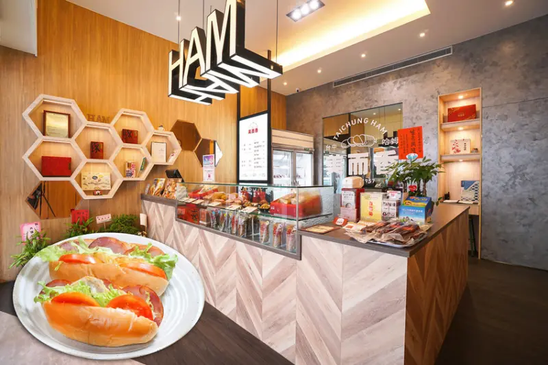美而香台宗哈姆 | 純手工「台中哈姆」煙燻入味，家常料理的美味秘技
