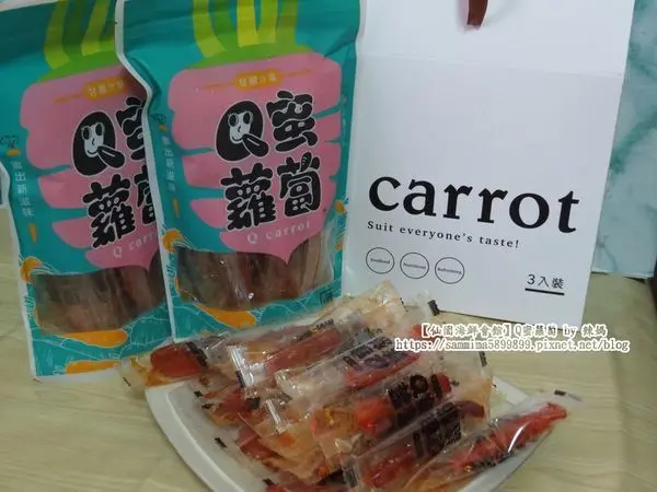 仙園海鮮會館【Q蜜蘿蔔】古法煉製出紅蘿蔔的甜蜜新滋味，條狀設計方便就口不沾手~