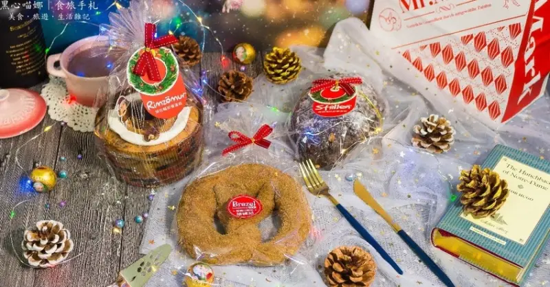 馬可先生聖誕節限定︱檸佐輪節慶蛋糕、Stollen史多倫聖誕麵包、德國結，三款濃濃傳統歐風節慶糕點，點綴甜蜜浪漫聖誕夜！！