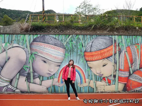 【新竹。尖石】新竹部落秘境  那羅的孩子壁畫  錦屏國小有著絕美山景