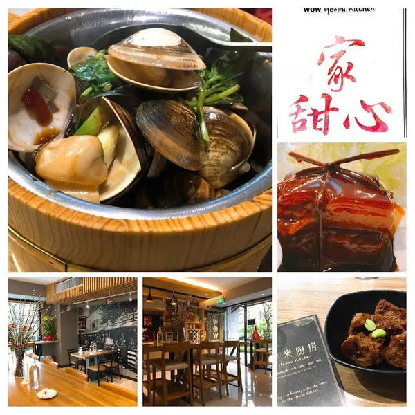 【亨米廚房】淡海輕軌美食推薦/超犯規整桶大顆蛤蜊/招牌必點東坡肉/創意中西時尚料理/高貴不貴美味餐廳