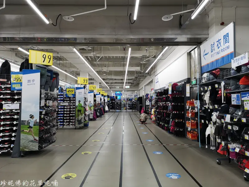 【新北-中和區】Decathlon迪卡儂運動用品量販店