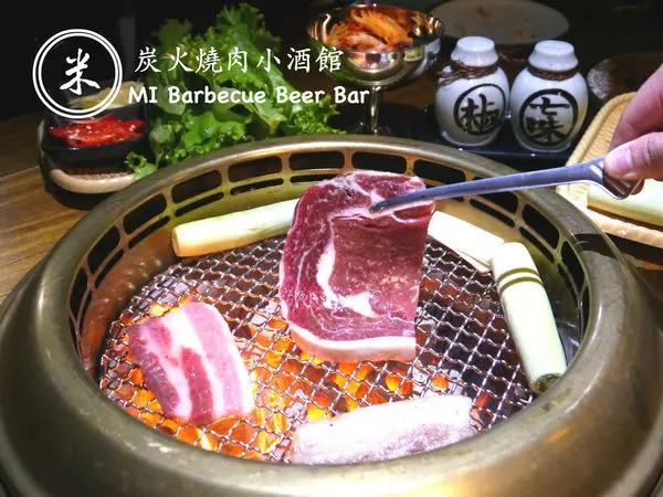 【新北市 中和區/捷運永安市場站】米炭火燒肉小酒館-燒肉串燒一起來！聚餐約會超級歡樂
