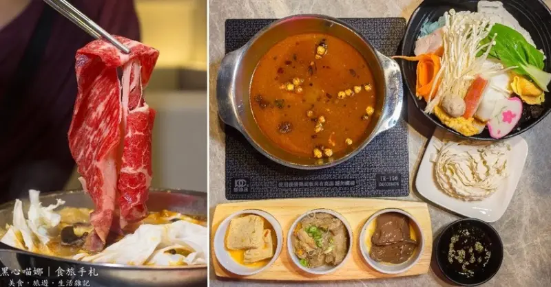 高雄三民︱哈肉鍋．好肉鍋物　聖誕節與跨年夜，就要吃暖身、暖心、暖戀情的好肉鍋❤(家樂福愛河店、近中山大學)
