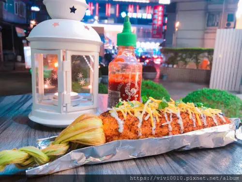 圓圓家愛吃貨-《台北市府》浮誇系美食，玉米愛漂亮，綁起辮子來！！《See You Tomorrow辮子玉米》香濃起司，香甜玉米