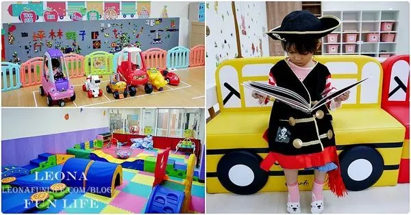 台中親子景點|坪林親子館｜家家酒 積木 益智玩具 童書閱讀 變裝道具服|免費入場|坪林圖書館