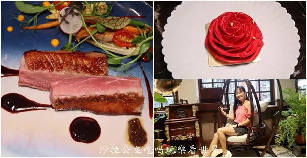 台北大稻埕迪化街必吃美食/台北美食/下午茶/特色餐廳『玩美世界餐廳』中西合併 /聚餐包場/網美餐廳/打卡熱點