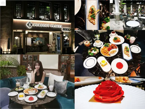 【台北大稻埕】玩美世界餐廳 Perfect Places | 網美必去打卡餐廳！大稻埕中西創意料理