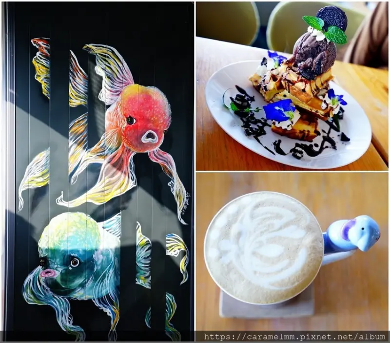 【嘉義民雄】魚罐頭咖啡館 嘉義下午茶推薦 民雄下午茶 被魚池、田野風光包圍的咖啡館 不限時 免收服務費 文附菜單