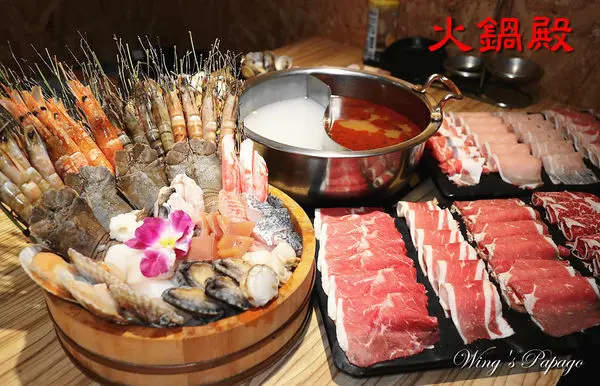 東區火鍋吃到飽／火鍋殿／和牛海鮮無限供應／蛤蠣卜卜鍋／戰車龍蝦／麻辣鍋／大安區忠孝敦化美食。