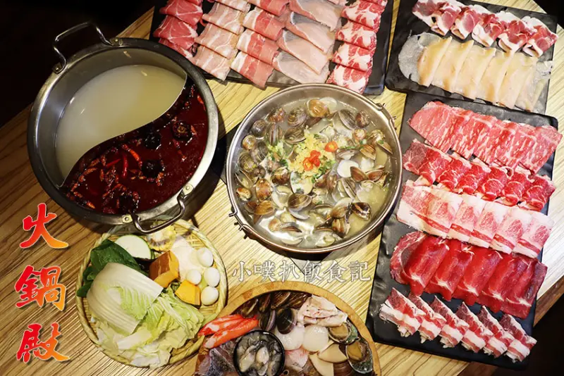 【台北火鍋】『火鍋殿』近忠孝敦化站/東區火鍋吃到飽/戰車龍蝦頂級海鮮、和牛吃到飽/549、649、849元高級食材火鍋吃到飽/生啤酒喝到飽