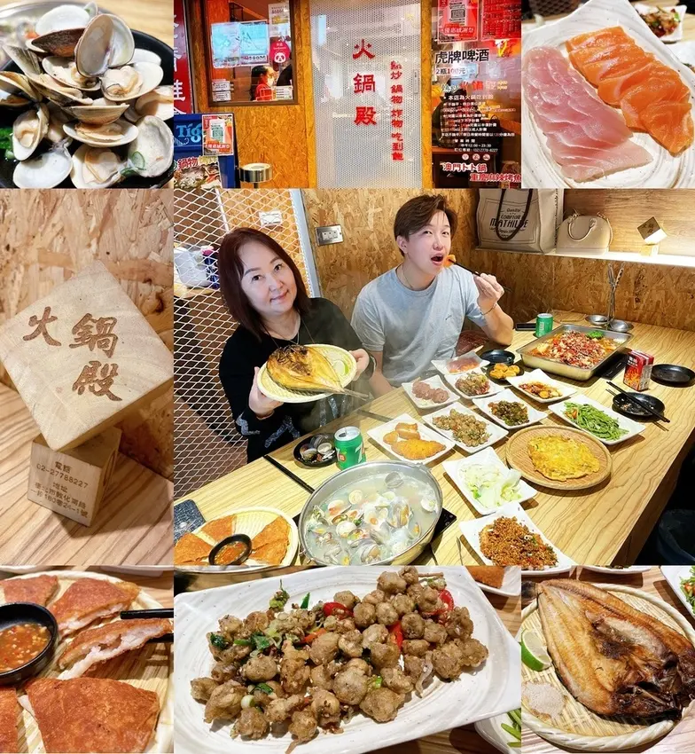 [美食] 熱炒火鍋殿︱鍋物熱炒烤炸吃到飽專門店 ♥ 台北忠孝敦化站美食 不用改名鮭魚也能吃到飽 ♥ 一次網羅你想吃的美味海鮮肉料理 東區聚餐熱炒NO.1推薦d(･∀･○)