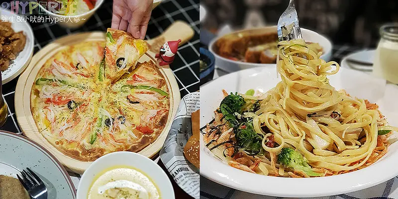 90小餐館│北屯旱溪東路旁平價工業風餐廳，披薩有鹹蛋黃夾心好好味啊！其他義大利麵和日式丼飯等美食也都難不倒老闆噢～ @強生與小吠的Hyper人蔘~