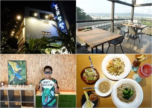 《新竹竹東美食》卡菲努努景觀餐廳～異國美食餐點豐盛，環境超美，友善親子，還能帶毛小孩一起用餐！（文末有專屬優惠！）