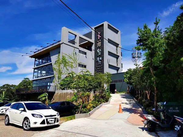 新竹竹東景觀餐廳推薦~[卡菲努努景觀餐廳] 義大利麵~ 甜點下午茶~ 寵物友善餐廳~ 景觀很美~適合親子假日下午來走走~ 享受悠閒時光