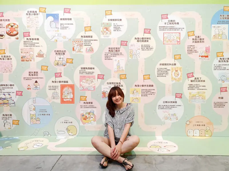 【高雄駁二展覽】角落小夥伴高雄站 窩在角落的生活 日本最TOP 浪漫約會新據點