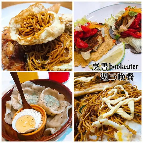 吃到飽肚！！大概能體會土方為啥這麼愛美奶滋了～烹書bookeater。