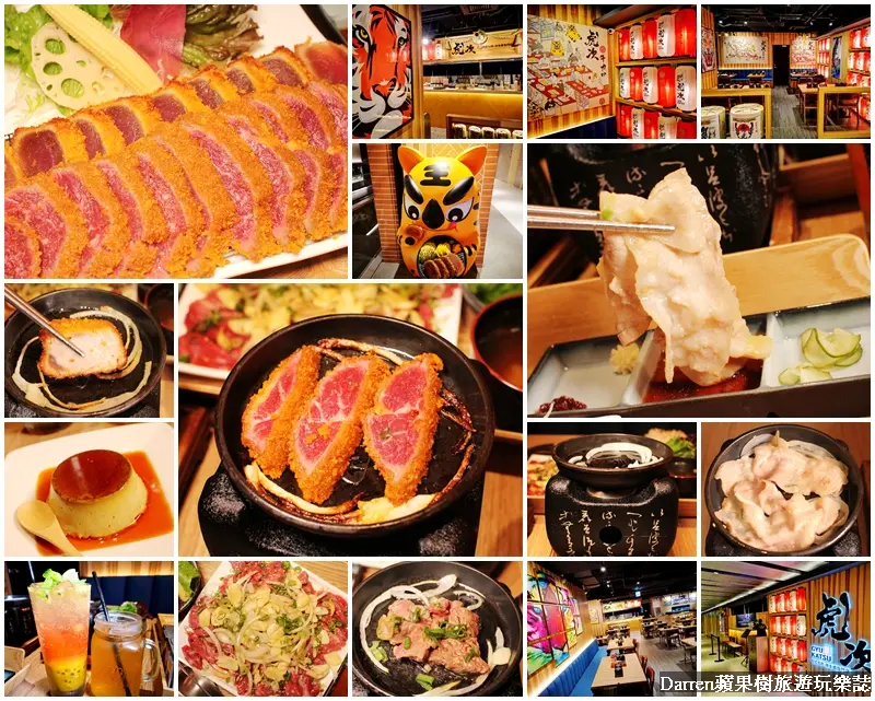『桃園統領美食』虎次日式炸牛排專門店桃園統領店/桃園站前必吃美食餐廳 - Darren蘋果樹旅遊玩樂誌