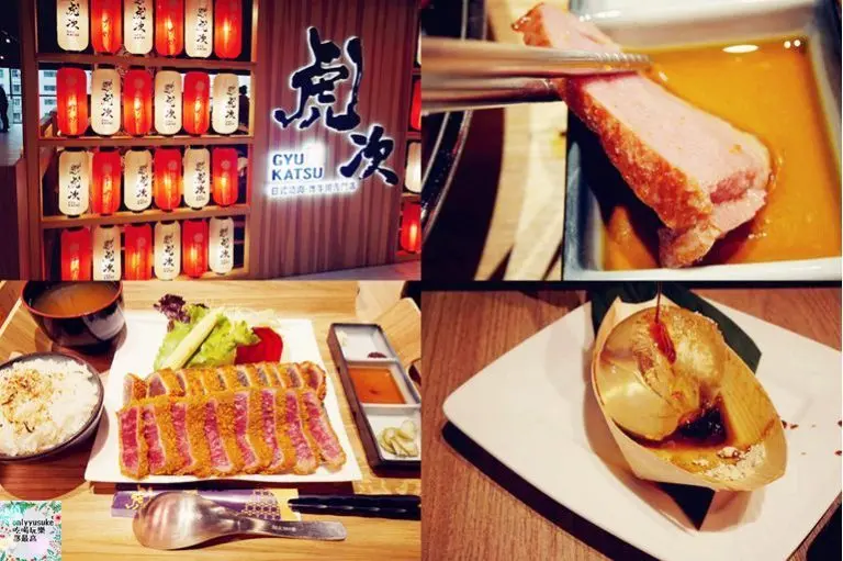 FoOd桃園美食【虎次日式炸牛排專門店】現今超夯的日式吃法,客製DIY肉品口味自己來 - ONLYYUSUKE*吃喝玩樂都最高