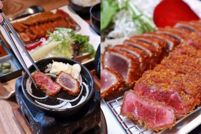 虎次日式炸牛排專門店-桃園統領店，從日本夯到台灣最流行的饗宴。