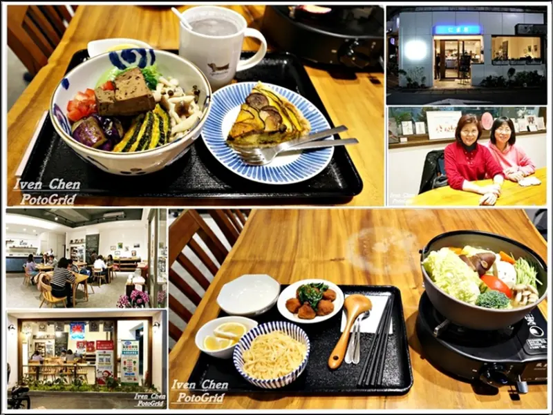 《大安區蔬食餐廳推薦》環境清靜幽雅/隱藏在巷弄裡的優質健康有機蔬食料理餐廳『仁里居』              