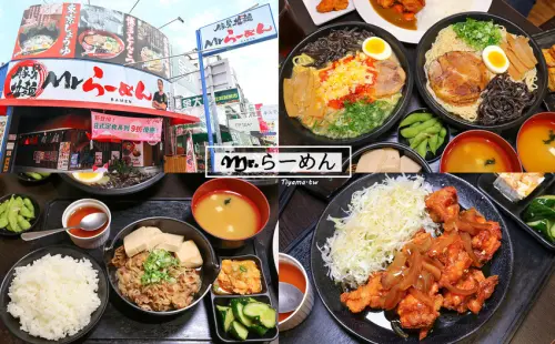 嘉義拉麵就愛這一味！！Mr.RAMEN 豚骨拉麵 嘉義店，日式定食9折，滿10點送拉麵集點活動 - 緹雅瑪 美食旅遊趣