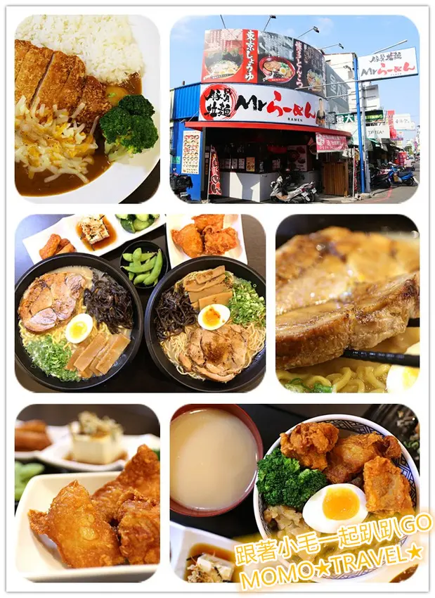 嘉義美食-MR.RAMEN(嘉義) 免費加麵加飯超暖心~ 黑大蒜油熊本拉麵新上市!!