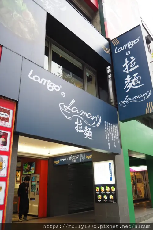 【東區】Lamigo の Laman/台灣拉麵/一碗入魂/那米哥拉麵/東區美食