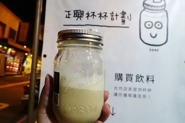 【商家特輯】台南市正興街杯杯計畫，布萊恩紅茶、正興咖啡館、未艾公寓、彩虹來了、MY WAY HOUSE、特有種商行，特別演出：慕紅豆。