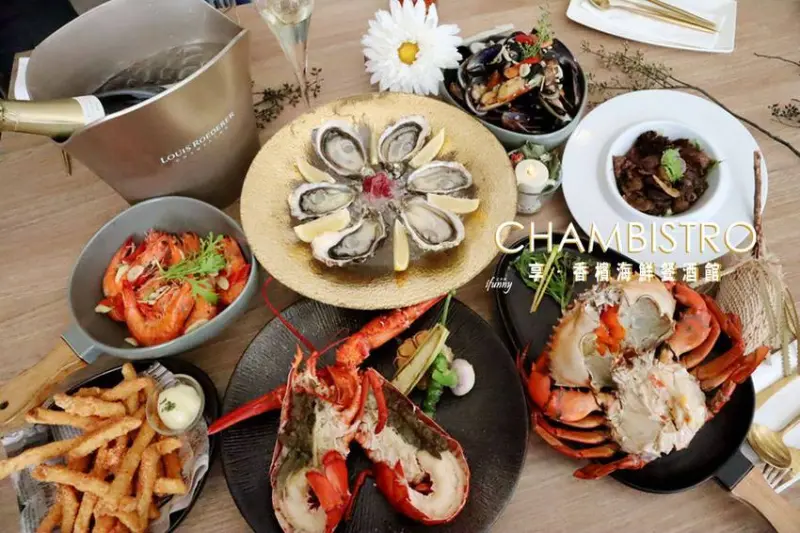 [市政府站]Chambistro 享．香檳海鮮餐酒館~新光三越A9大人系的餐酒饗宴 信義區約會餐廳推薦/附詳細菜單 - ifunny 艾方妮的遊樂場