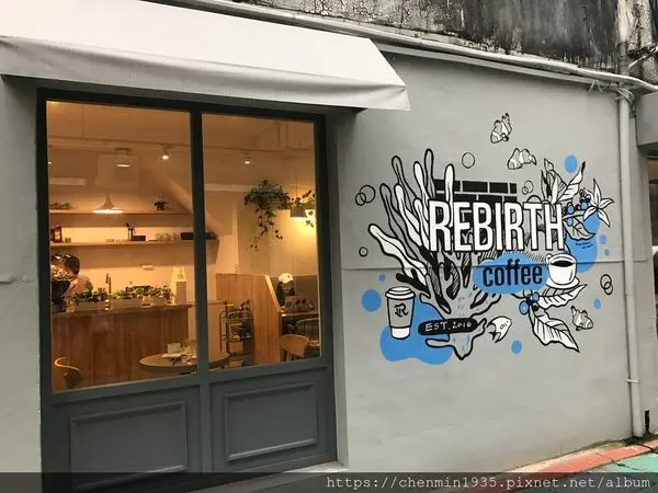 台北市中山區-瑞帛咖啡